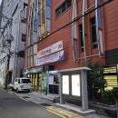 더 건강한 운동 | 부산진구 청소년 센터 건강한 자세와 운동 특강 후기