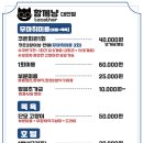 함께냥 대전점 이미지