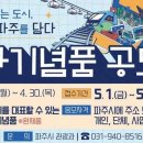 관광기념품 네이버블로그