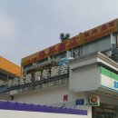 정문호스텔 이미지