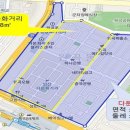 다문화음식거리 이미지