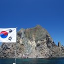 울릉도청정자연식품