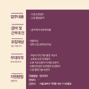 에스큐엔지니어링주