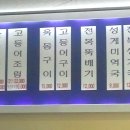 화연이네 이미지