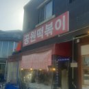 신트리공원 배드민턴장 이미지