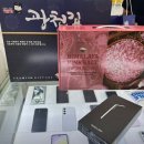 성지지구대 | 드디어 찾았다 인생 송탄휴대폰성지 등극