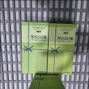 오가닉플러스 네이버블로그