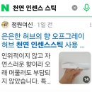 허브 식물과 향기의 이용 | 은은한 허브의 향 오프그레이 허브 천연 인센스스틱 사용 후기