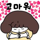 대복떡집 이미지