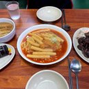 3공단3로-7 | 인천 맛집 남동공단떡볶이 웨이팅 메뉴 추천 (+ 매장 • 비조리 포장 비교)