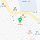 벽진반점 이미지