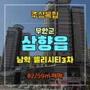 펠리시티3차 이미지