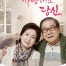 삼국유사교육문화회관 공연장 이미지