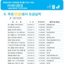 케이환경 이미지