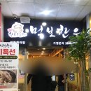 먹보한우(인천청라점) 이미지