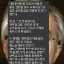 민주당 불량낙하산타고 내려오려는 제주시갑 송재호 이미지