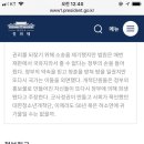 (청원글)박정희판 군함도 대한청소년 개척단(서산개척단) 진상규명과 이들에게 토지를 다시 돌려주십시요. 이미지