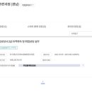 (온라인)직업상담사 2급(자격) 이미지