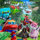 고고다이노 이미지