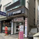 강동-천호-50 | 강동구다이어트 천호실내데이트피로에 좋은 핫플온열카페
