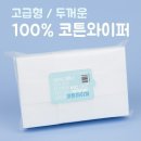 코튼네일 - 광주시 태전동2길 7 | 코튼네일