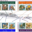 동원교통㈜ 이미지