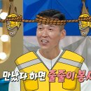 봉사왕 션의 남다른 스케일 '세계 최초의 루게릭 요양병원', 이미지