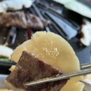 지노한우 이미지