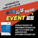 맑은동산단기보호센터 이미지