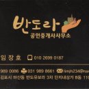 미소담은치과의원 이미지