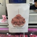 별내맛집 싱싱목장 후기, 남양주한우와 부채살이 만족스러웠던 정육식당