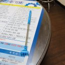 한빛자동차정비센터 이미지