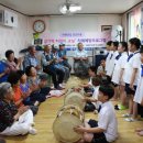 용두1리경로당 이미지