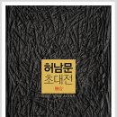 대구대학교 중앙박물관 이미지