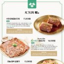 안중숯불갈비 이미지