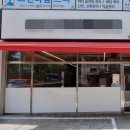 정수빌딩 이미지