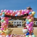 용북초등학교병설유치원 이미지