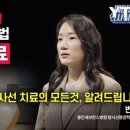 유플러스메디칼 이미지