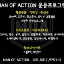 판교특공무술 이미지