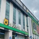 산포농협하나로마트 로컬푸드직매장 이미지