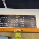 예향막국수 이미지