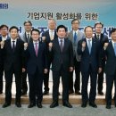 한국기업금융지원센터