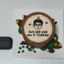 씨유(CU) 진주동문점 | 순천 레터링 케이크, 순천 주문제작 케이크, 순천 케이크, 부모님생신케이크 : 달콤공작소 내돈내산