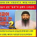 임금우