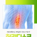 구로에이스정형외과의원 이미지