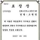 흥해초등학교 Daum카페