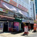 뉴호방나이트클럽 이미지