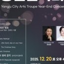 송년음악회(예정) 이미지