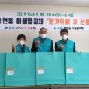 충현동 주민센터 이미지