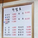 유진진주냉면